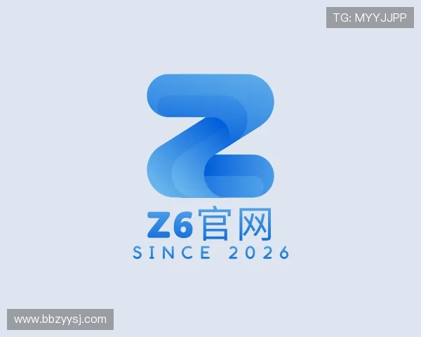 介绍Z6官网